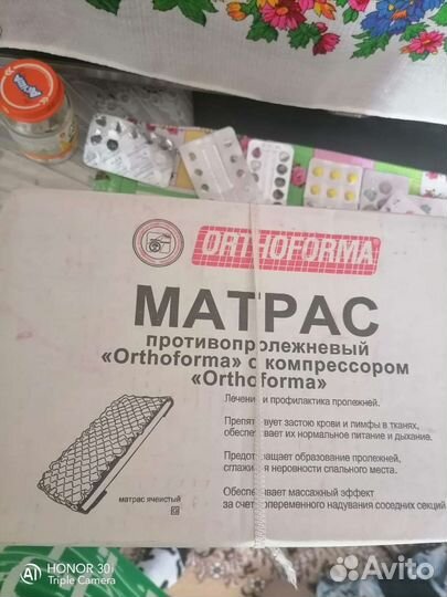Противопролежневый матрас