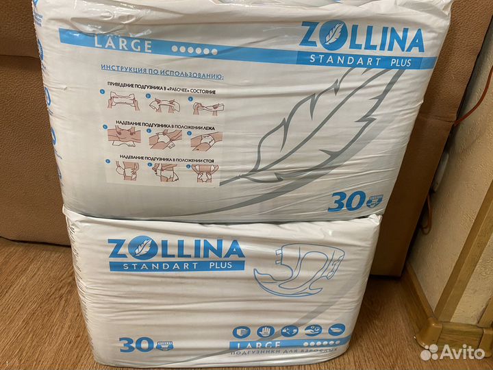 Памперсы для взрослых