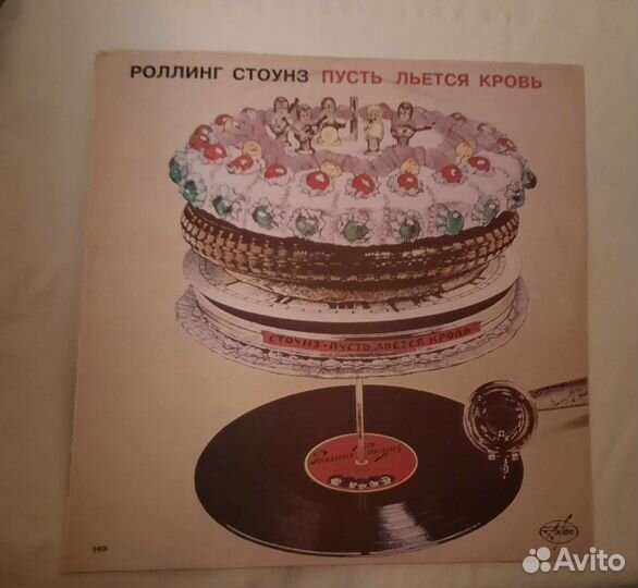 Пластинки Rolling Stones