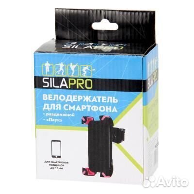 Велосипедный держатель смартфона PH-666 