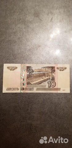 Купюра 10 рублей