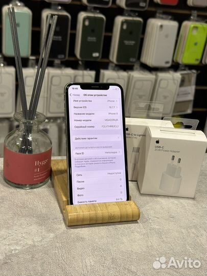 iPhone X, 64 ГБ