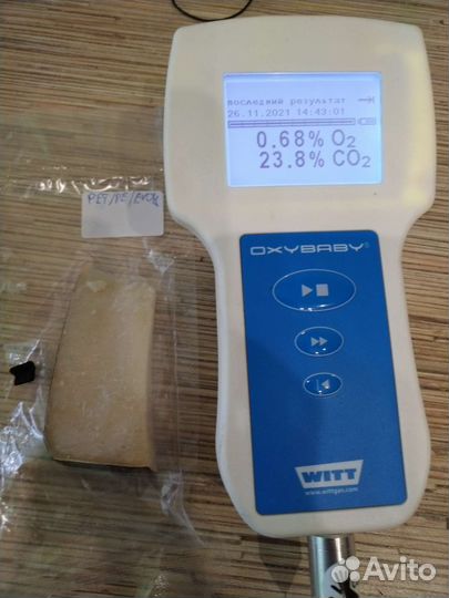 Настройка упаковочного оборудования, замер мгс