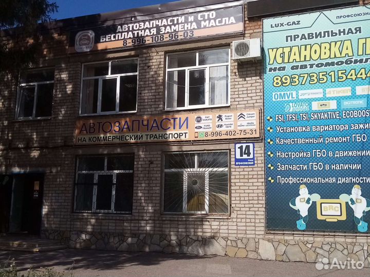 Подшипник опоры амортизатора Fiat 290, Peugeot