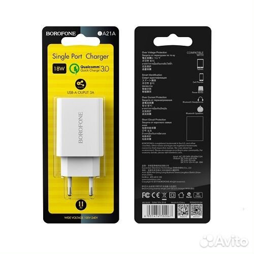Зарядное устройство borofone BA21A 18W USB белый