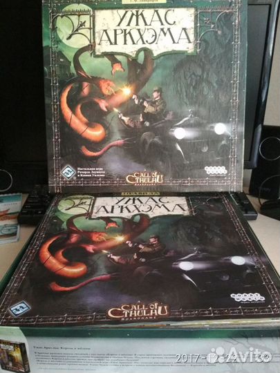 Ужас Аркхэма 2 редакция