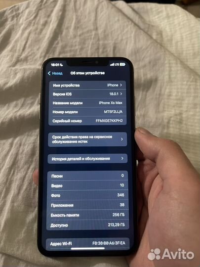 iPhone Xs Max, 256 ГБ