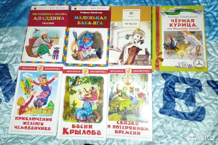 Детские книги 7шт