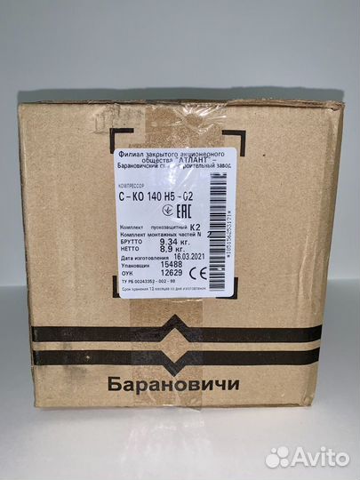 Компрессор Атлант ско-140