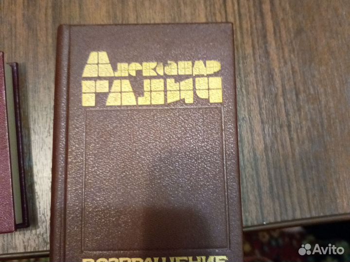 Книги миниатюрные. Пастернак, Цветаева, Галич