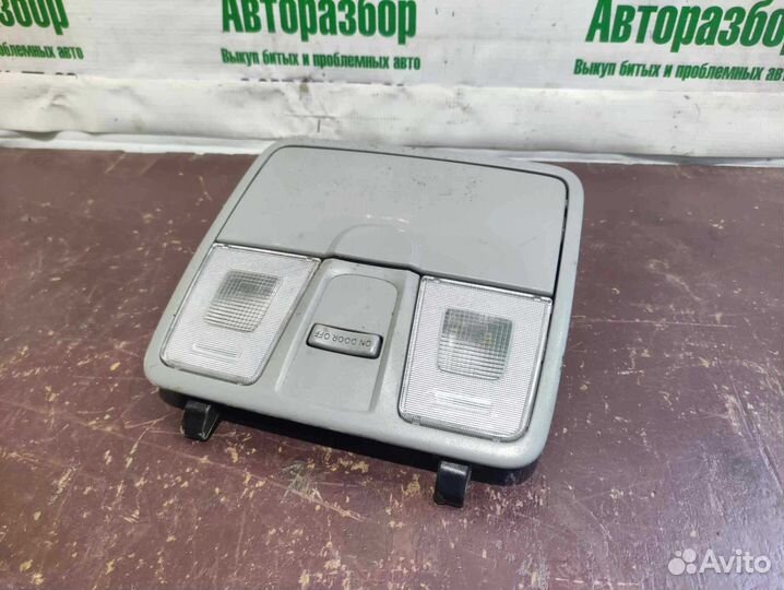 Плафон салонный Hyundai Solaris l Kia Rio 3