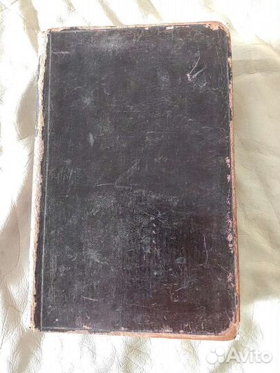 Прибавление к изданию творений Святых Отцов(1849)