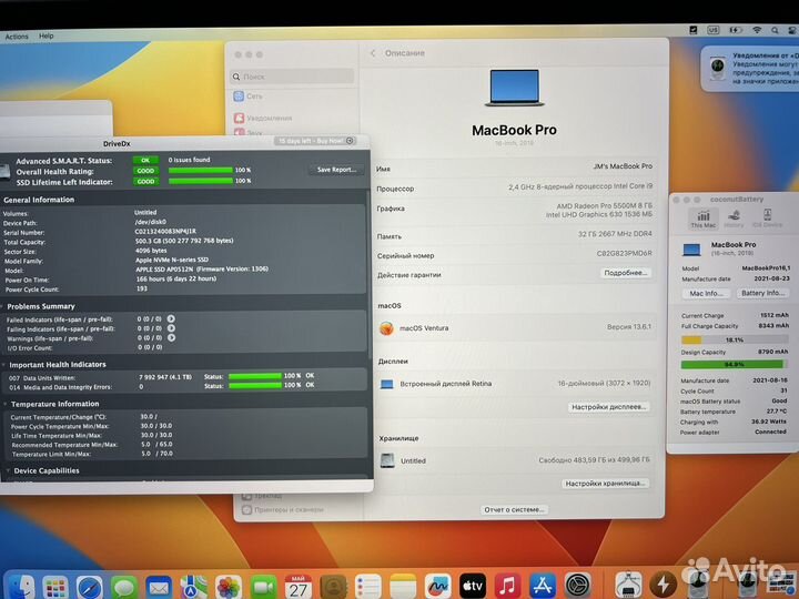 Новый MacBook pro 16 i9 2.4/32/8gb video