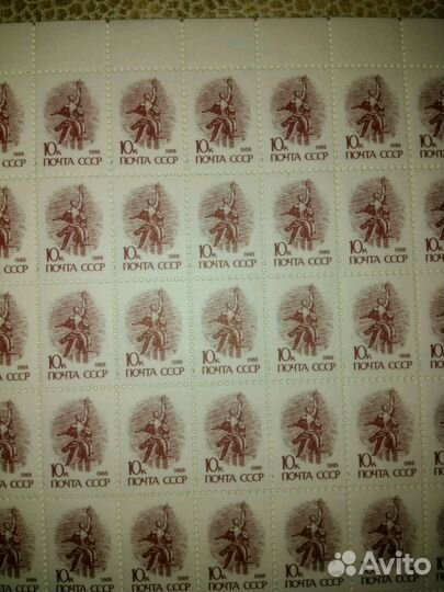 Марки советского периода