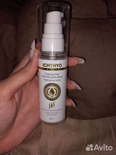 Сыворотки для лица и патчи для лица и глаз