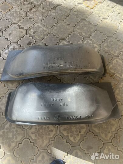 Подкрылки новые комплект на Ниву