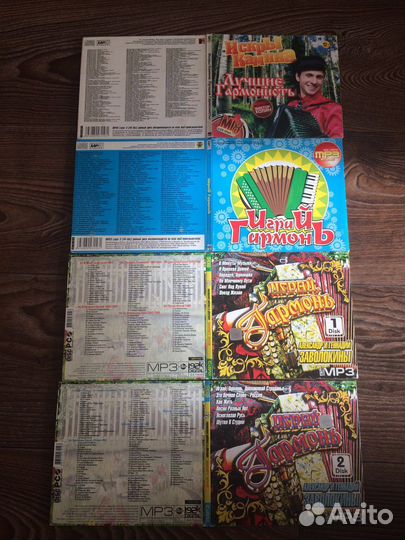 Mp3 диски аккордеон, баян, гармонь