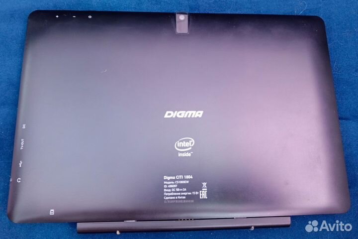 Ультрабук трансформер