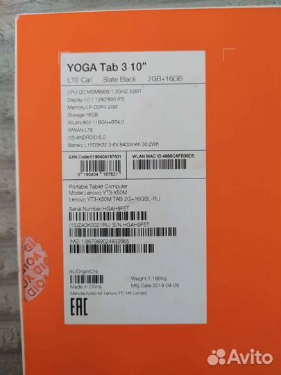 Планшет Lenovo YT3-X50M