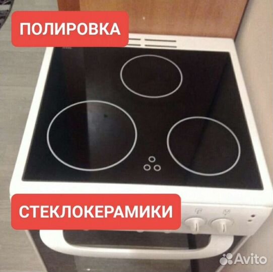 Стеклокерамика, тэн, комфорки для плит hansa, веко