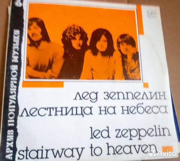 Рок на виниле