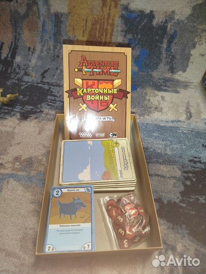 Карточные войны время приключений