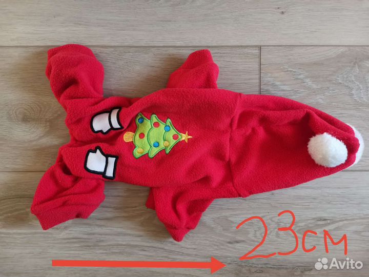 Костюм для собаки, кошки