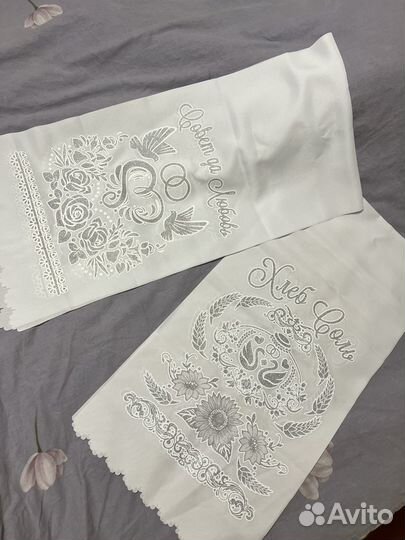 Рушник свадебный