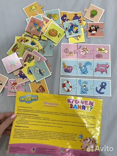 Настольные игры для детей