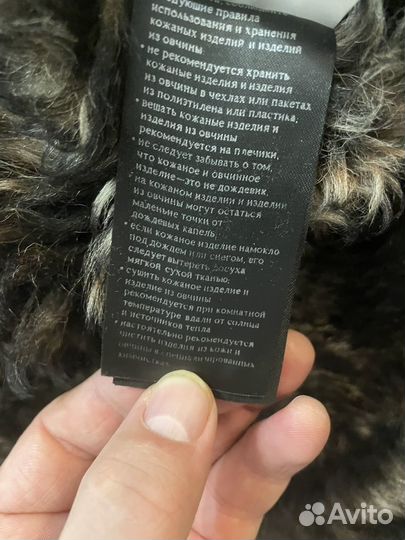 Кожаная куртка мужская