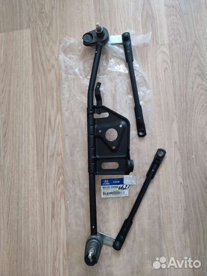 Трапеция стеклоочистителя, 981202D000