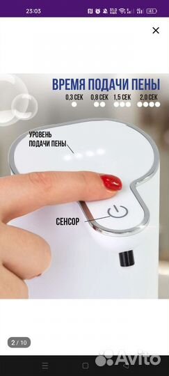 Сенсорный диспенсер для жидкого мыла. Новый