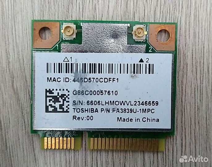 WI-FI карта для ноутбука