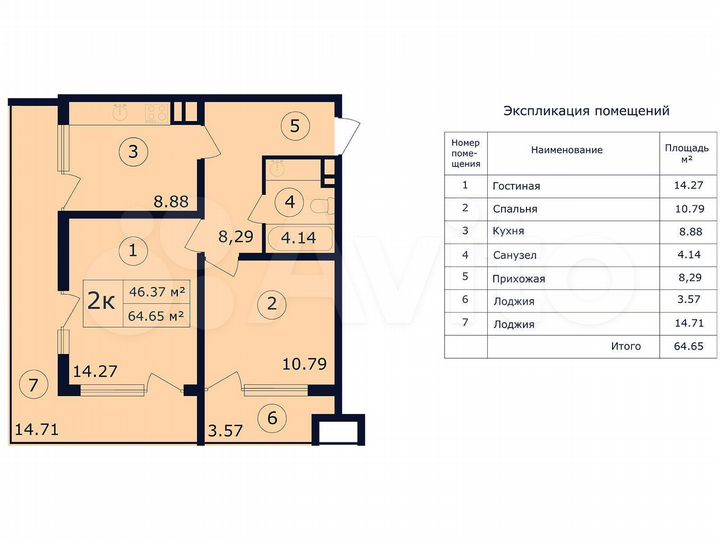 2-к. апартаменты, 60,2 м², 4/14 эт.