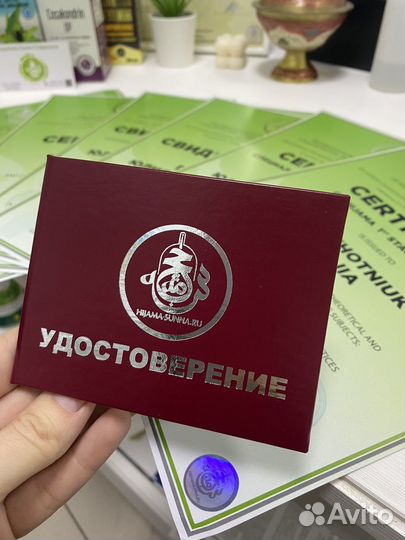 Обучение хиджаме