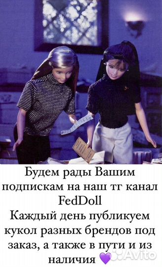 Monster High sdcc exclusive Cleo & Ghoulia