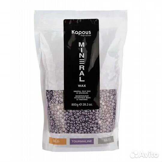 Kapous Минеральный и полимерный воск в гранулах