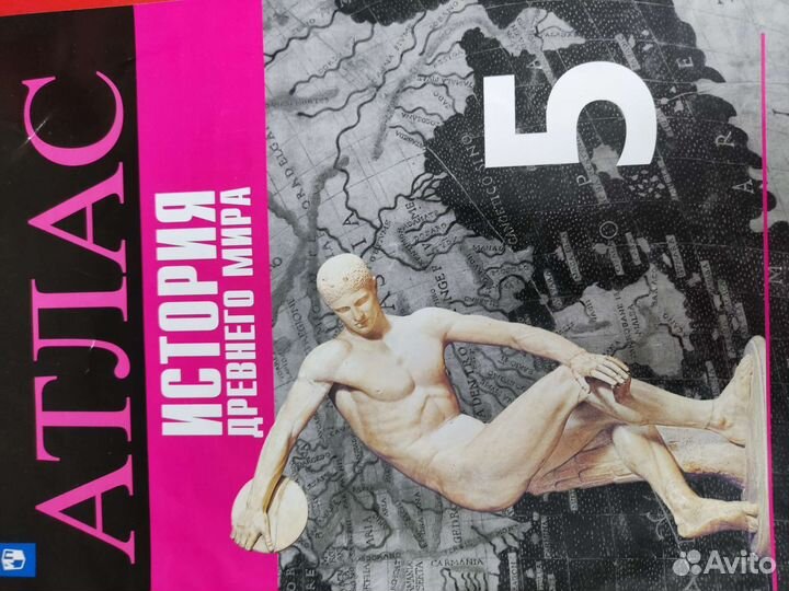 Рабочии тетради 5 класс