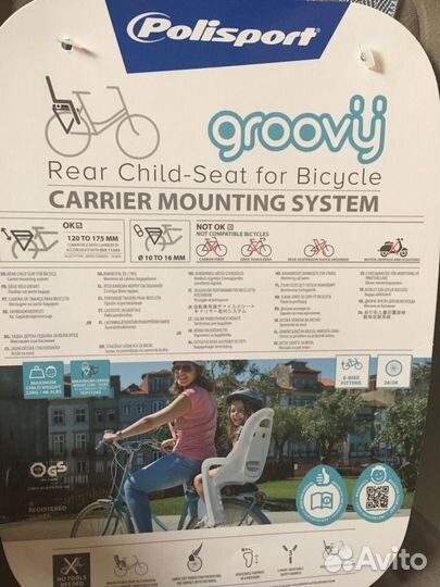 Продам детское велокресло