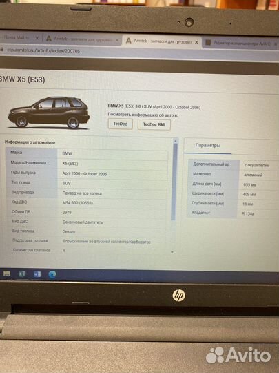 Радиатор кондиционера dmw