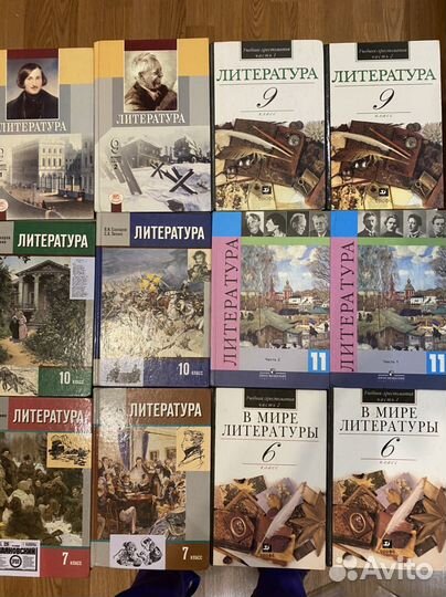 Литература, русский 5,6,7,8,9,10,11 класс