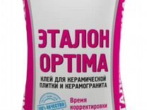 Клей плиточный "Эталон Optima"