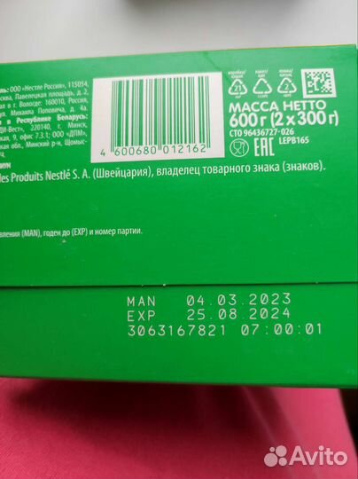 Смесь nestogen 2