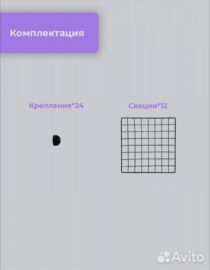 Вольер для животных