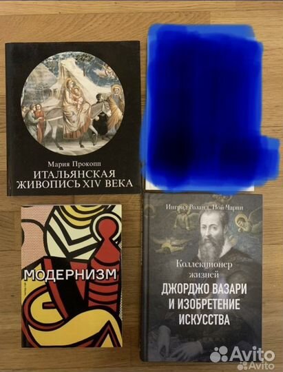 Книги по искусству 7 шт