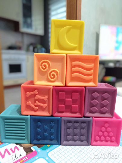 Мягкие кубики