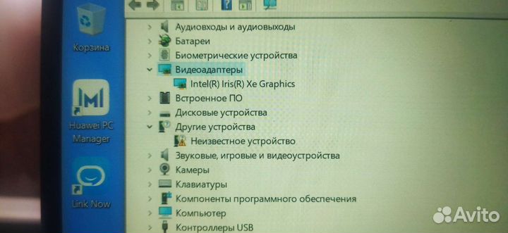 Продам Matebook Huawei
