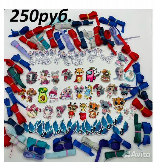 Набор лент. Бабочки, крылья для бантиков