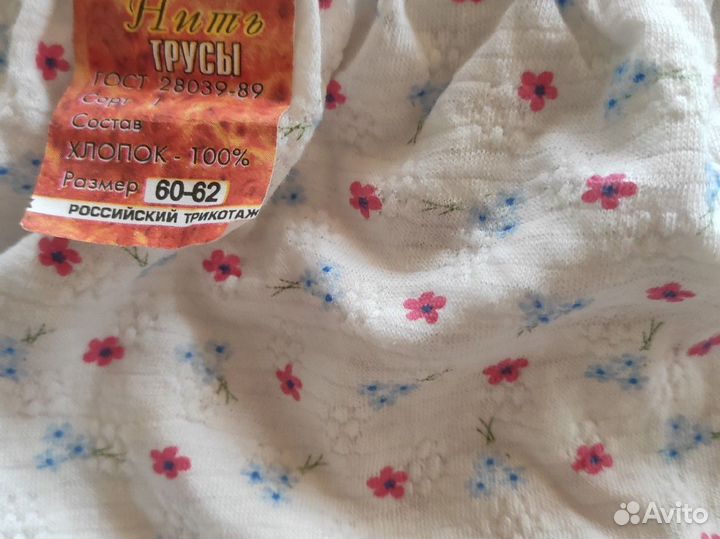 Панталоны женские