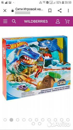 Игровой центр